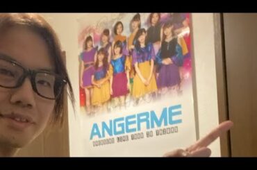 ハロプロ水深夜版②モーニング娘。'24 アンジュルム Juice=Juice つばきファクトリー BEYOOOOONDS OCHA NORMA ロージークロニクル