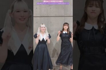 小池美波 武元唯衣 ポムポムプリン 踊ってみた♪♪ #sakurazaka46_TikTok