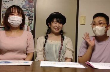 レーダちゃんねる Ura　第134回