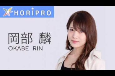 2024.9.3 岡部麟 SHOWROOM