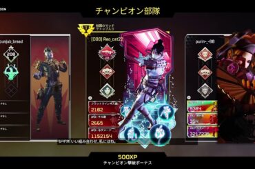 ジョージとApex(本田翼推し)