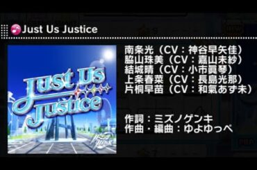 【デレステ】Just Us Justice　MASTER