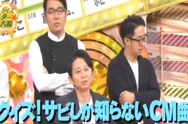 【有吉】「有吉弘行X春日俊彰」🌈🌈🌈 『ライズ!サビレが知らないGMM』FULL HD 2024