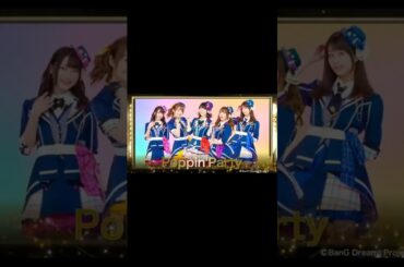 バンドリアベムジカとポッピンパーティーアニマックスLIVEイベント2024年横浜アリーナ出演予定11月