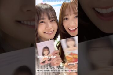 日向坂46 #H46MODE 本日3月19日発売です！ 佐々木久美 丹生明里 河田陽菜