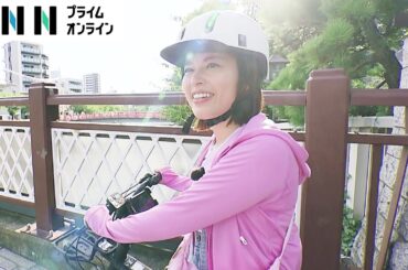 神田愛花が旧東海道を「自転車さんぽ」　品川に台場の理由、フリー転身後の苦い思い出の地、創業300年の伝説和菓子を堪能【とうきょう自転車さんぽ】
