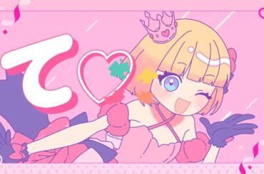 【曲実況】おまえも／mona　ハニワ24時間生放送後に投稿された可愛すぎて合いの手を入れざるを得ないMV