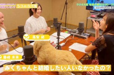 【日本直販 公式チャンネル】昭和探求バラエティ 日本直販プレゼンツ ラフ×ラフ族 （2024.9.4放送回）【ラジオの裏側】