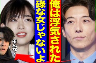 森川葵が浮気したジャニーズがヤバすぎる…森本慎太郎と熱愛発覚の女優が元カレ・高橋一生と破局した理由に驚愕【SixTONES】【芸能】