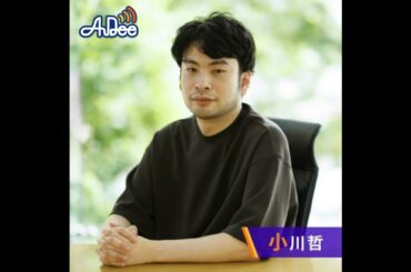 でんぱ組.inc 古川未鈴さんと対談～これからのアイドル像とは？