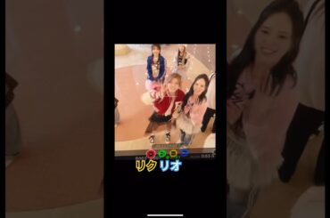 可愛すぎるリク&リオ😆 #niziu #リク #リオ