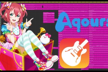 【ラブライブcover】コットンキャンディえいえいおー！/ 黒澤ルビィ (CV.降幡 愛) from Aqours/Garagebandで耳コピ90