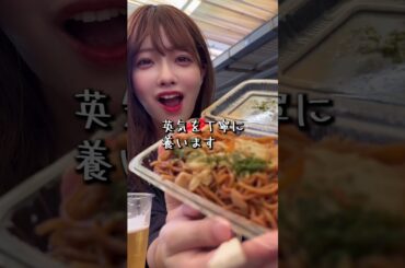 撮れ高ありすぎやろ https://youtube.com/shorts/BkM_5pSgi0k