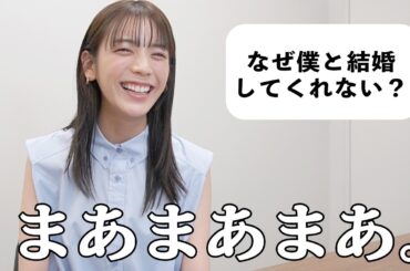 【NGナシの質問返し】貴島明日香が最近のことについてお答えします！体型管理,お肌管理,結婚してどう？etc...