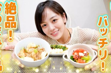 よく作っている超簡単おつまみレシピを3つを作りました😋🍻