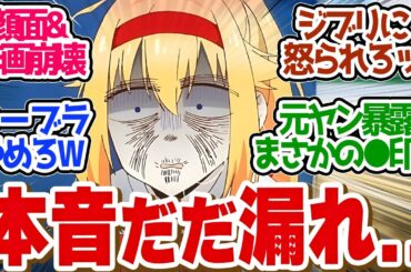 【 しかのこ 9話 】これは中の人の本音？作者登場！体育祭がヒドすぎて作画崩壊！！第９話の読者の反応集【 アニメ しかのこのこのここしたんたん 】