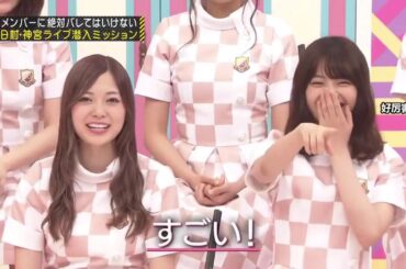 乃木坂46 乃木坂工事中 2024 Episodes 114 + 119 Full Show HD