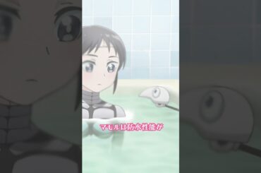 マモルもお湯したい！/#僕の妻は感情がない 第10話「妻と子供が迷子になりました」より #僕妻アニメ