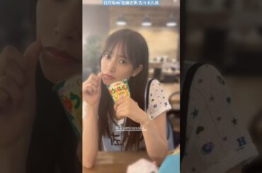 加藤史帆 佐々木久美 有名人なくみてんと、クリスマスが待ち遠しい？しほり〜にょ♪