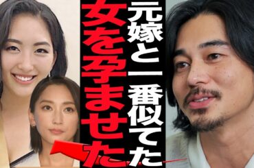 東出昌大の”元嫁似”の女と孕ませ婚した真相に言葉を失う…不倫騒動で自給自足の山籠り生活、女複数人を連れ込み嫁選び、一番元嫁に似ていた女の正体が…【芸能】