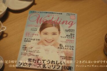 『飯を喰らひて華と告ぐ』第9話「豚キムチ」予告編