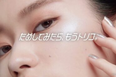 【KATE】トーキョー未来散歩「3Dクリエイターデュオ」CM