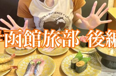 #世界に萌を発信 Part17