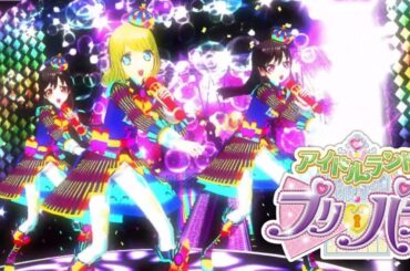 【アイドルランドプリパラ#17(再放送修正版)】プロミス大喜利と貰えるいいね数は違う話【りおのアドパラ1stシーズン】【プロミス】【ライブ】