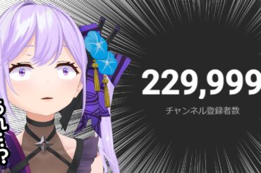 【雑談】みんなどこへ行った　見送られることもなく【#朝ノ瑠璃】