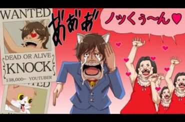 【緊急生放送】お笑い芸人岩橋の告発で真木よう子と平成JUMPの中島炎上！カジサックにも飛び火！コレコレさんも取り上げたストーカー配信者の告発！