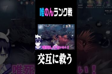 奇跡の通電後の神判断で勝利に…！ #shorts #第五人格  #identityv #ゲーム実況