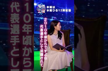 【移籍の理由】本田圭佑がW杯直前には移籍したのは明確な意図があった！？