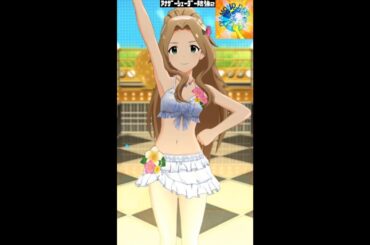 【ミリシタMVソロAS2】DIAMOND DAYS (二階堂千鶴) シルバームーンライト　アナザーシェーダー陰強2