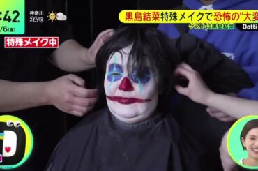 黒島結菜が連続殺人・「夏目アラタの結婚」・製作期間５カ月！・特殊マウスピース『ＤａｙＤａｙ．』2024年9月6日【𝐇𝐃】