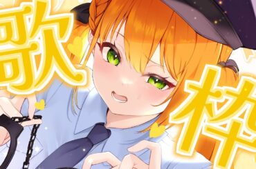 【#歌枠/ #karaoke 】可愛い歌うたってメイドルになったう【 #Vtuber/ マルニ・マニエール】