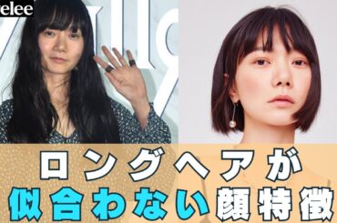 ボブが似合う人の意外な特徴