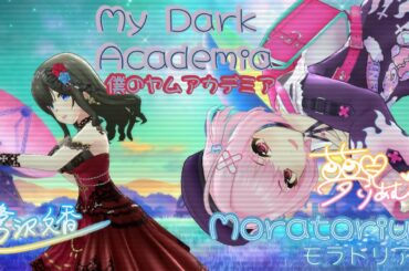 「デレステ」Deresute 9th anni Fumi 60fps MV: Moratorium -My Dark(Yamu) Academia SSR