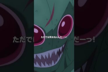 キン肉マン第8話＜悪魔なんぞ応援してたらロクな大人にならねぇぞ・・・＞