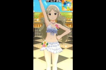 【ミリシタMVソロAS2】DIAMOND DAYS (ロコ) シルバームーンライト　アナザーシェーダー陰強2