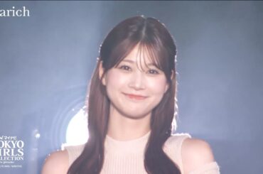 Darich｜マイナビ TGC 2024 A/W