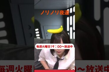 ノリノリ夜道 #夜道雪 #映画 #ミッキーマウス #畑史進