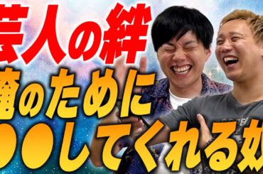 普通ならありえない…俺のために●●やってくれるやつランキング【黒帯会議】