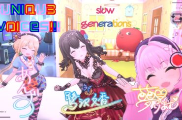 「デレステ」Deresute 9th anni Fumi 60fps MV: UNIQU3 VOICES!!!- slow generations SSR