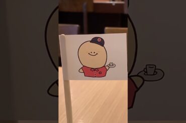 「2024.09.02」伊勢鈴蘭