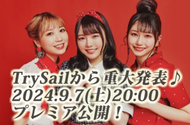 初の日本武道館公演開催決定！！