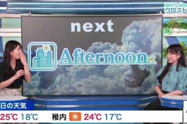 【松雪彩花(あやち)】🌈🎀🍙🍓【山岸愛梨(あいりん)】🌈🍙のクロストーク