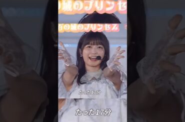 たたみかけてくる5期生　#乃木坂46 #5期生 #中西アルノ #五百城茉央 #菅原咲月