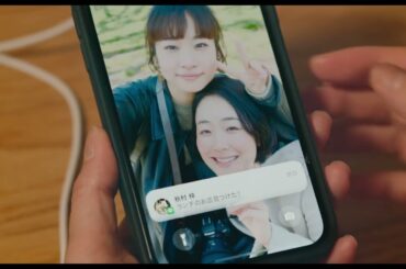 黒木華による「夜明けのマイウェイ」が優しく流れる『アイミタガイ』本予告