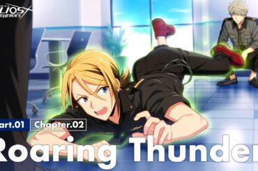 『エリオスR』メインストーリー第1部2章「Roaring Thunder」