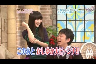 有吉 X 樫野有香 名場面集 2024.9.07 FULL HD